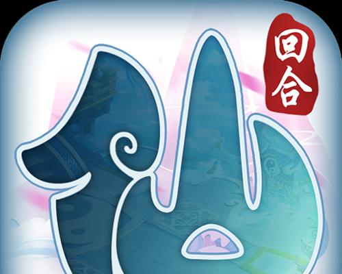《修仙物语技能搭配攻略》（探索修仙世界，打造最强搭配！）