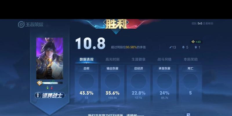 李信国际出装攻略视频大全——成为无敌战神的秘诀揭秘！（掌握关键出装技巧，李信国际战力大幅提升！）