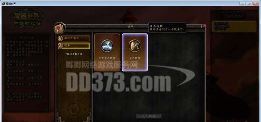 《灰烬技能介绍攻略大全》（打造无敌战士的必备指南）