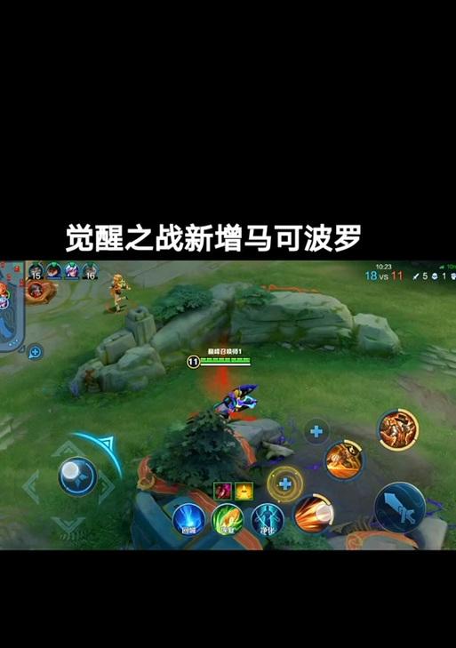 《以伽罗觉醒之战出装攻略——解锁绝对强者的秘密武器》（携带闪电之刃，称霸战场）