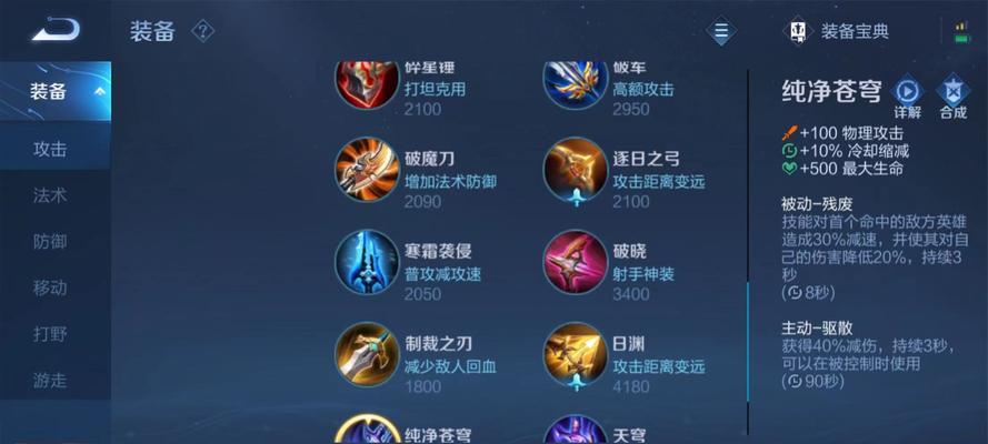 《隐秘之海攻略（《解锁全新挑战，征服难度提升！》）
