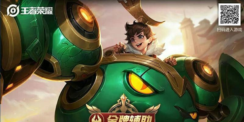 高端刘禅攻略（王者荣耀最强战士刘禅的全方位进阶攻略）