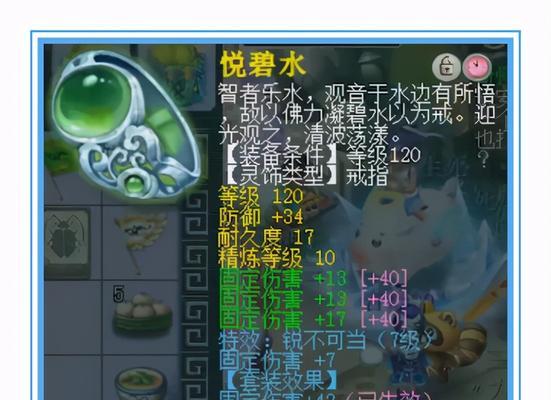 《新手普陀技能加点攻略大全》（全面解析普陀技能加点方法，助你快速成为高手）