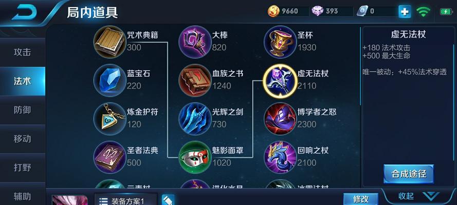 干将无限技能出装攻略贴吧（技能加点全解析，打造最强干将出装套路，无往不利！）