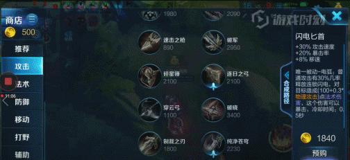 《徐晃曹操典韦技能加点攻略》（《三国战场中的猛将，技能加点玩转无敌》）