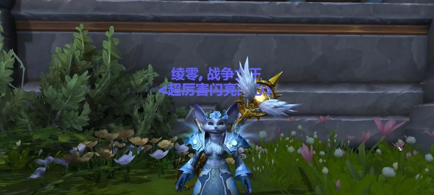 牧师出装攻略大揭秘！（掌握最新对局模式，教你如何选择最合适的装备！）