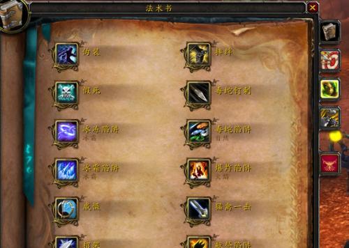 魔兽世界宝宝技能攻略（从萌新到高手，掌握宝宝技能攻略的关键步骤）