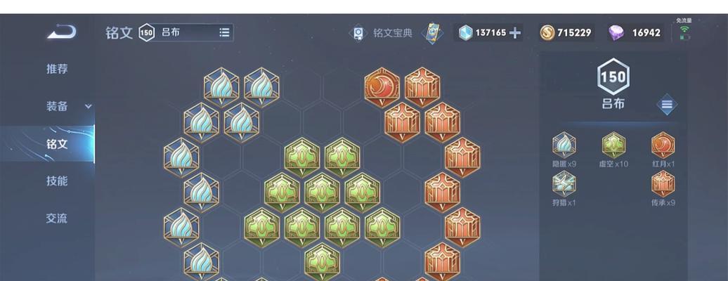 2022年廉颇出装顺序攻略（剑指巅峰，掌握先机！）