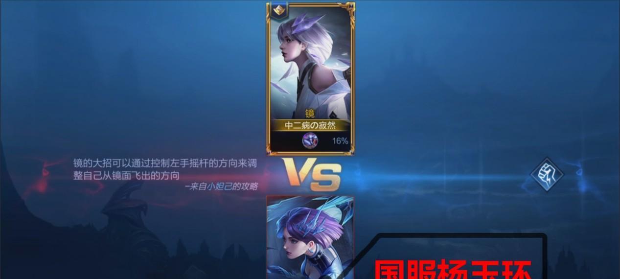 幻境灵巧出装攻略视频全解析（掌握关键技巧，玩转幻境游戏！）