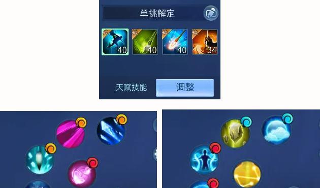 《倩女高昌方士技能攻略大全》（掌握方士技能，成为高手！）