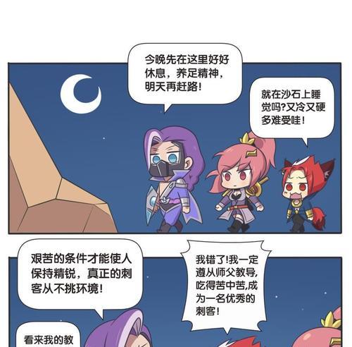 边境突围最强出装攻略（打造无敌边境突围装备，让你称霸战场！）