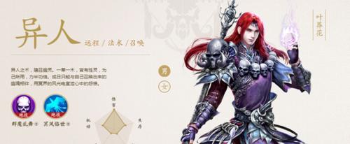 异人技能加点攻略——打造无敌角色（揭秘异人技能加点的关键策略，让你的角色无敌于世界！）