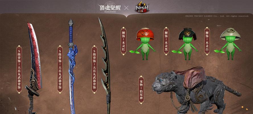 猎魂觉醒攻略（全面解析技能选择的重要性和实用技巧，助你在游戏中无往不胜！）