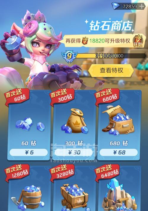 《古代王冠手游攻略大揭秘》（解锁古代王者之路，征服历史的王冠）