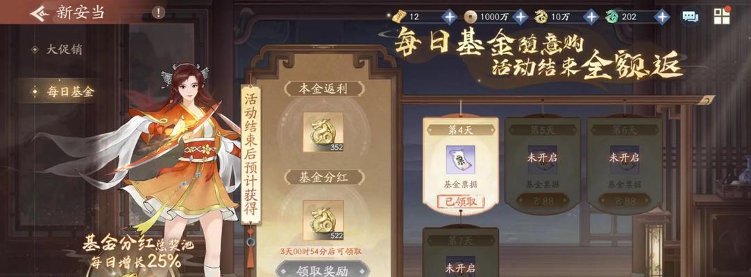 《新仙剑奇侠手游攻略大全》（无双乱舞，解锁全新仙剑世界）