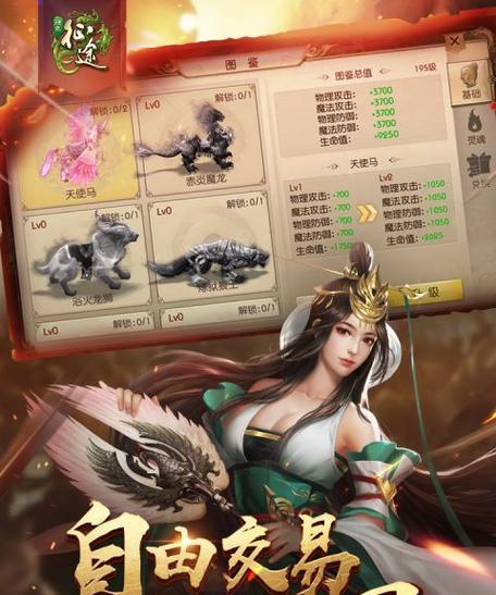 征途古战场攻略（深入探索手游绿色征途古战场，成为真正的战场王者！）