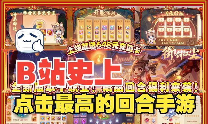 《五六职业攻略大全》（一起来探索回合制手游的优秀职业和技巧吧！）