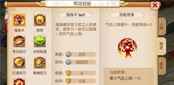 《三国演义最真实手游攻略》（从历史还原到策略战斗，揭开真实三国演义世界的奥秘）