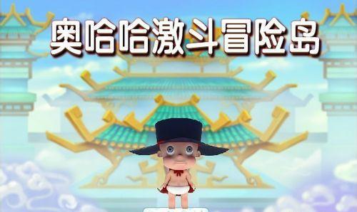 冒险岛侠盗手游攻略（用实战经验告诉你如何成为顶级侠盗）