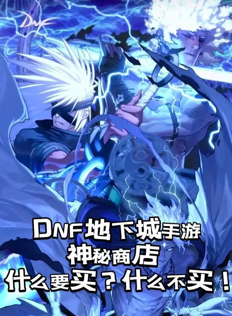 魔力冒险团手游攻略（揭秘魔力冒险团手游攻略，助你成为无敌冒险者！）