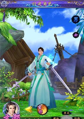 《掌握魔兽争霸攻略，成为古剑奇谭手游的无敌玩家》（带你解锁绝技，战胜强敌，打造最强游戏角色！）