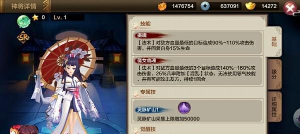 《封神录手游攻略大全》（征战九州，封神之路如何开启？）