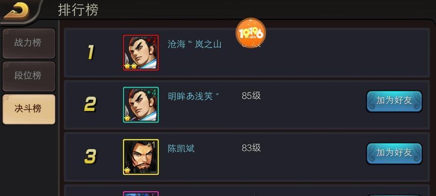传奇手游三国战纪觉醒攻略（三国战纪觉醒攻略，助你一统天下！）