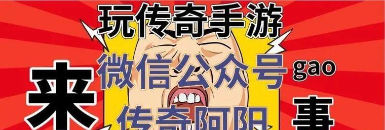 怪物世界电子宠物手游攻略（掌握培养技巧，成为怪物大师！）