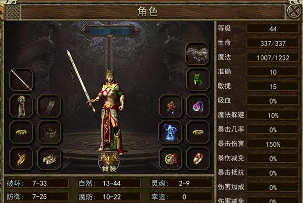 丝路传奇手游平民攻略（玩转丝路传奇手游，平民也能称霸江湖！）