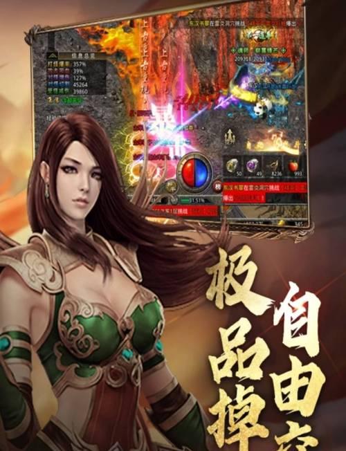 掌上冒险指南——以手游游戏解说攻略为主题的文章（发掘无限乐趣，化身游戏大神）