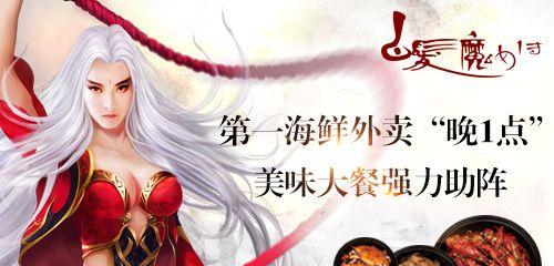 白发魔女传手游攻略（跃入仙界，白发魔女传手游攻略带你体验独一无二的修仙之旅！）