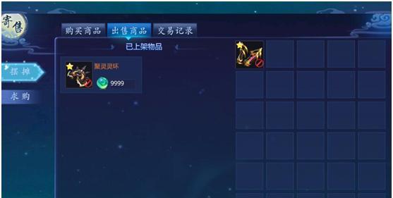 《魔天记手游试炼技巧攻略》（成为试炼之王，尽显魔天实力）