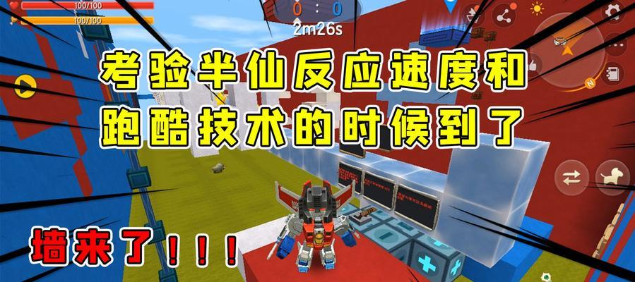 半仙录手游攻略（揭秘游戏玩法，助你成为顶级修仙者）