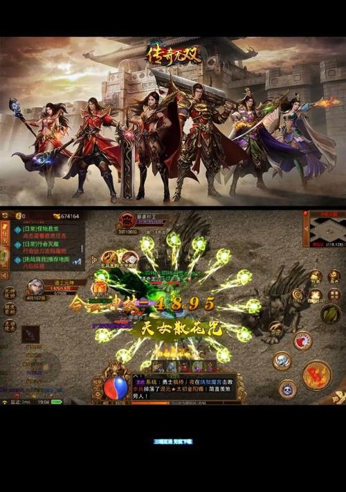 传奇世界全攻略手游（最全面的攻略指南，助你在游戏中一路称霸天下）