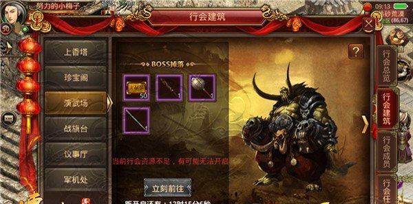 传奇世界斗地主手游攻略（跃升高手，独领风骚！）