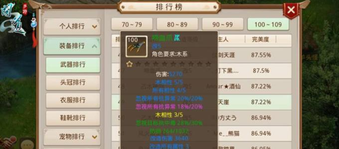 《以杀戮链条手游攻略》（一步步揭开最强战略的秘密）