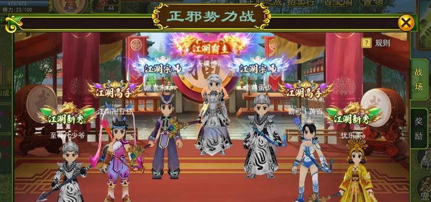 《以热血江湖手游攻略翻牌武器》（解密翻牌武器的技巧与策略）