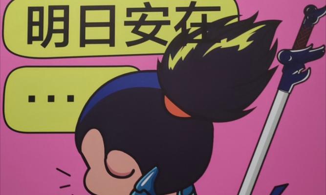 手游亚索（从零基础到高手，掌握亚索线上消耗的关键技巧）