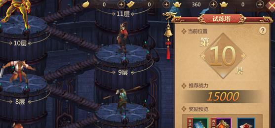 以武尊神器传奇手游攻略（一键成神，征战无敌，尽揽荣耀！）