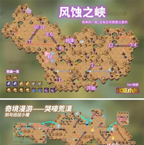 剑与远征手游战斗机攻略（高效作战，打造无敌战斗机，让战场化身你的舞台）