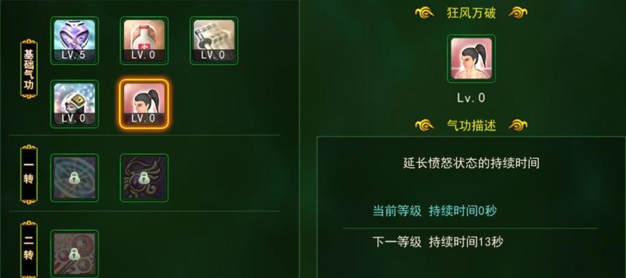 《热血江湖手游正枪攻略——开启无敌征战之路》（揭秘最新热血江湖手游正枪的必胜技巧与策略！）