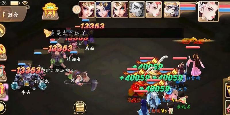 大话西游转生攻略（最全攻略，打造无敌角色！）