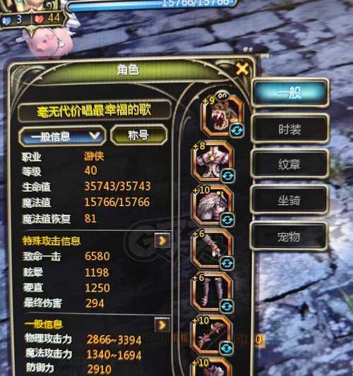 龙之谷游侠手游攻略（玩转龙之谷手游，战胜强大敌人，成就传奇冒险！）