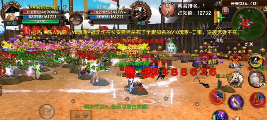 《卧虎藏龙2正版手游攻略大全》（掌握关键技巧，成为无敌大侠）
