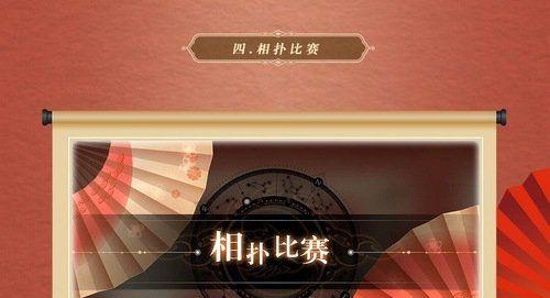 天谕手游攻略（最全攻略带你一步步征服游园会，获取珍稀奖励！）