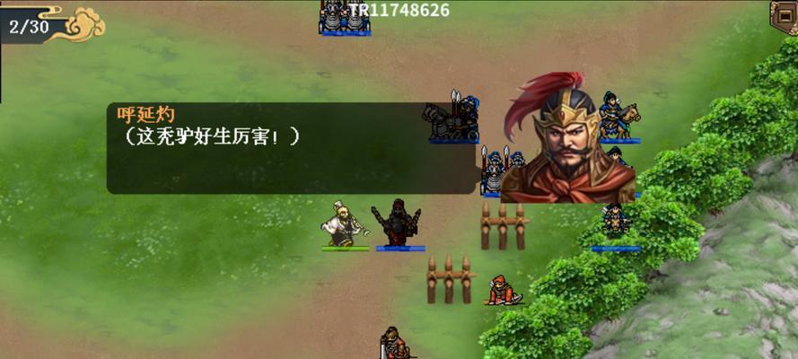 《水浒英雄，手握战旗》（手游新水浒攻略大揭秘！）