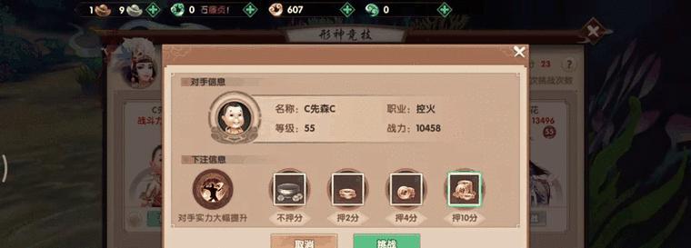 寻仙手游升级宝石攻略（掌握升级宝石的技巧，提升战斗力无上限！）
