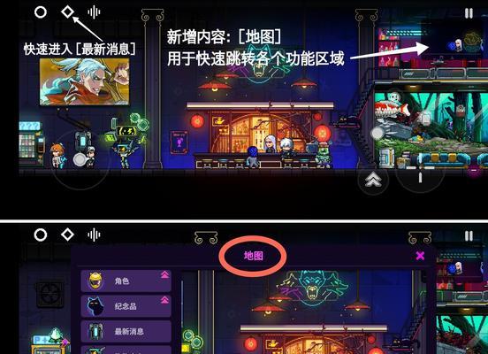 霓虹手游攻略（从菜鸟到高手，打通游戏迷宫的必备指南）