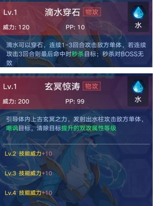 《奥拉星手游镀金攻略——如何快速提升实力》（掌握关键技巧，打造无敌战队！）