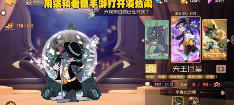 猫和老鼠特工手游攻略（成为最强特工，战胜敌人，拯救世界！）